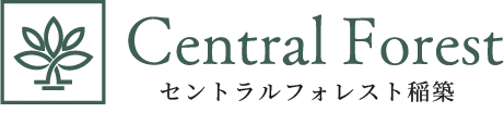 Central Forest セントラルフォレスト稲築
